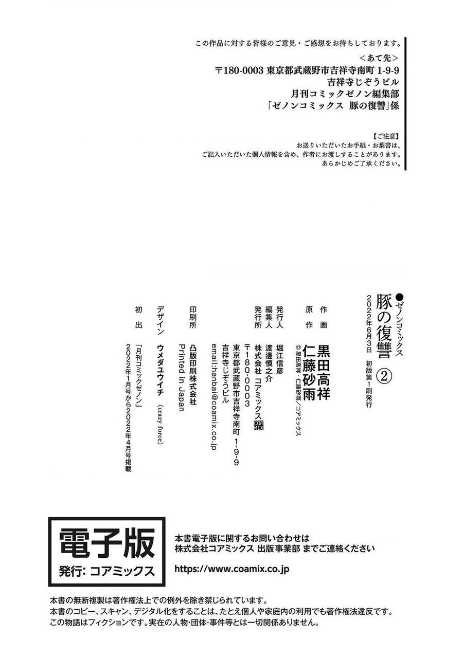 page_36
