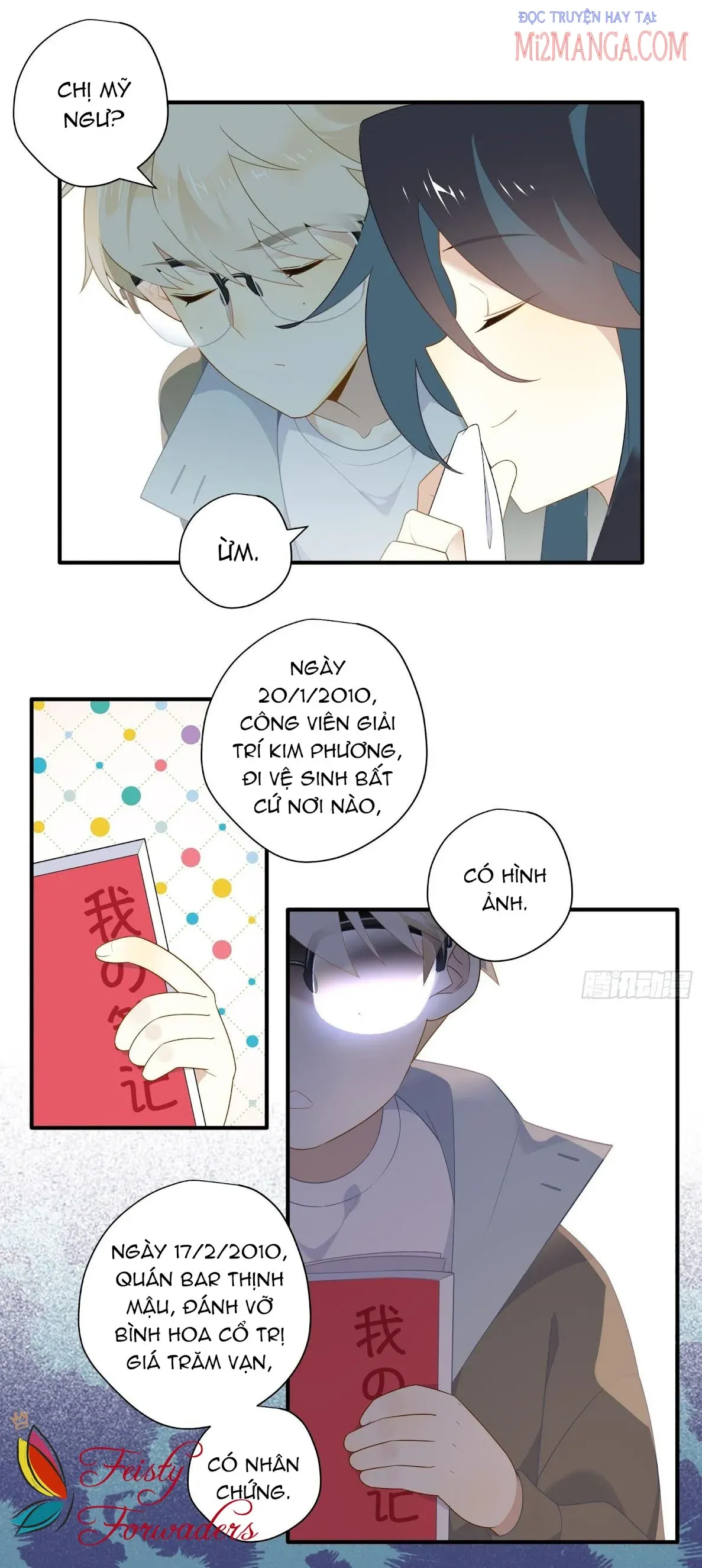 page_17