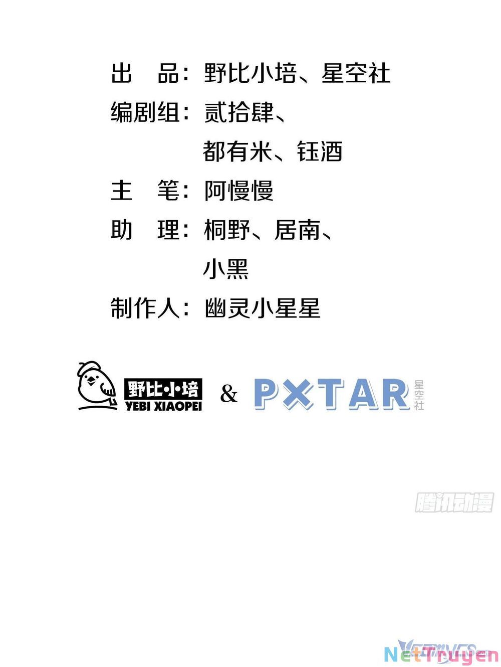 page_2