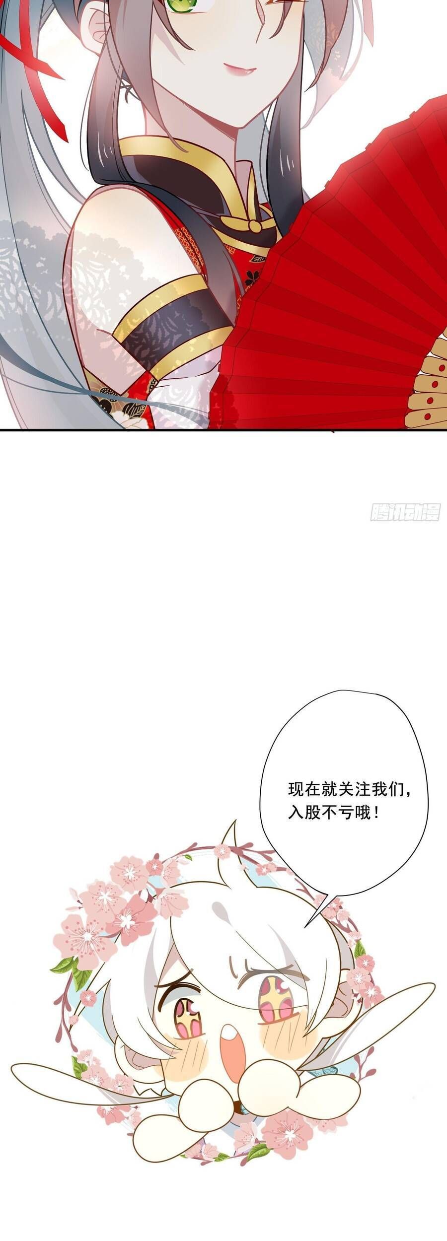 page_28