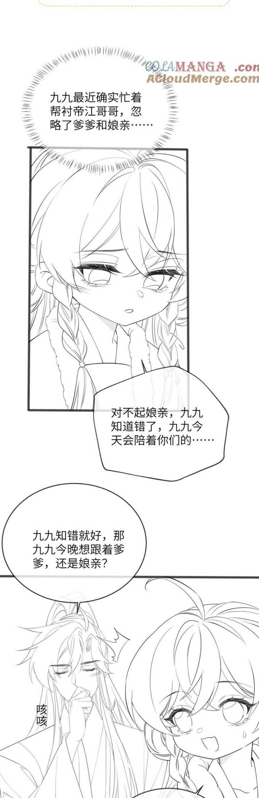 page_31