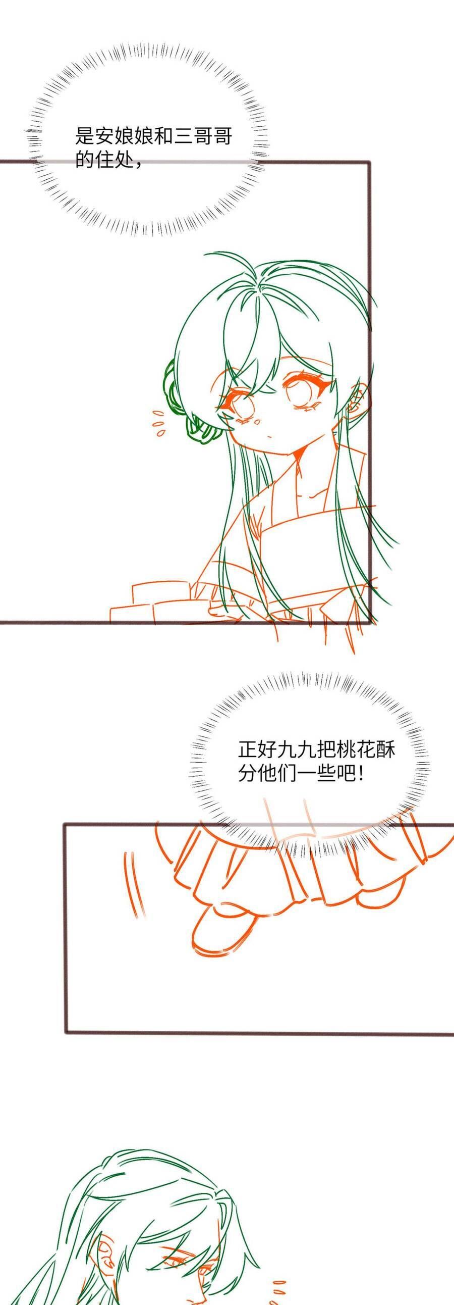 page_26