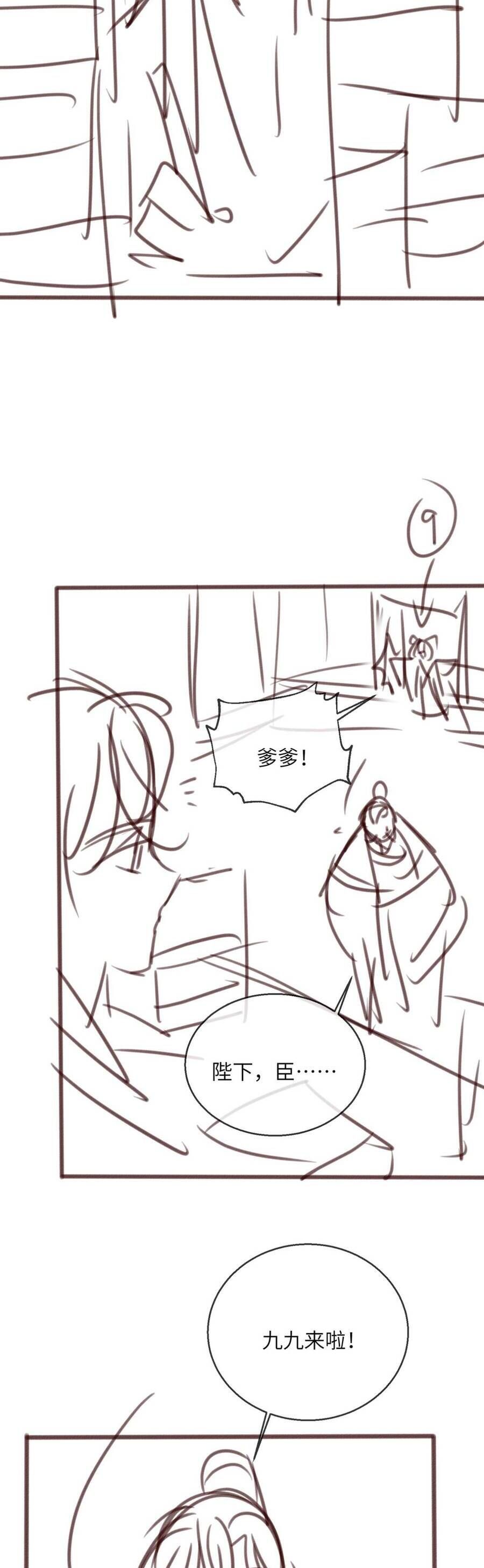 page_26