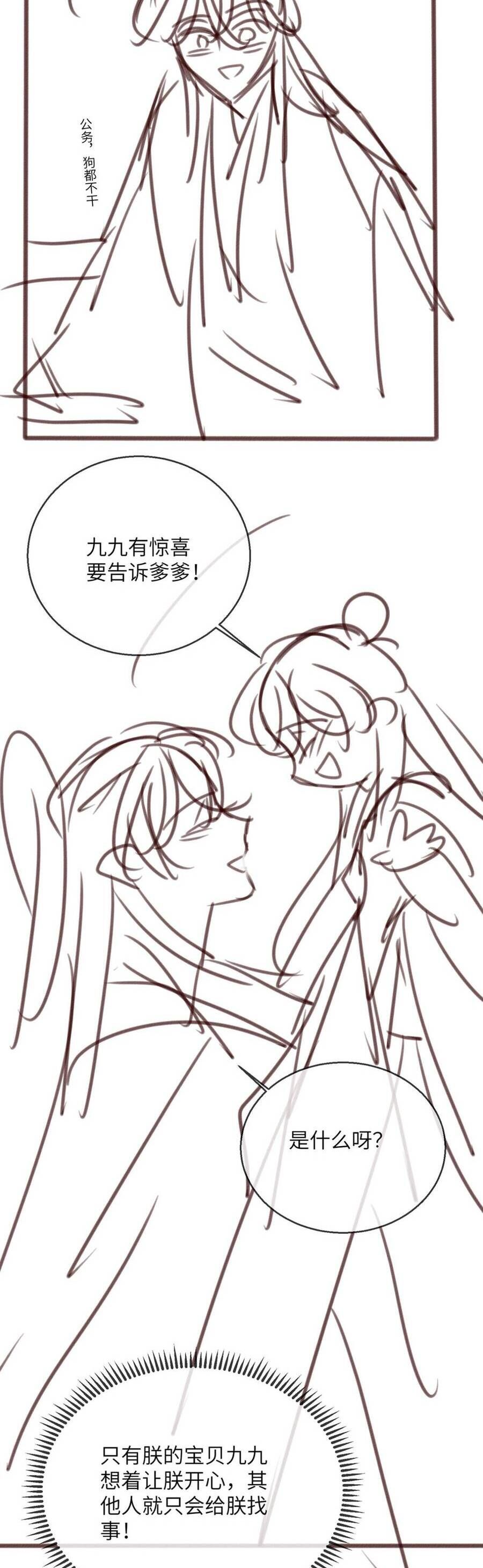 page_27