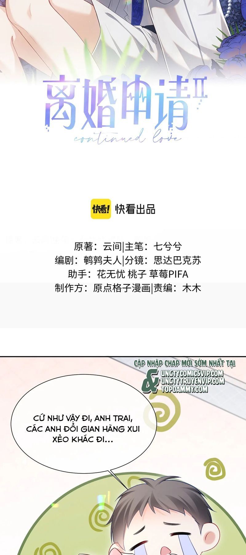 page_2