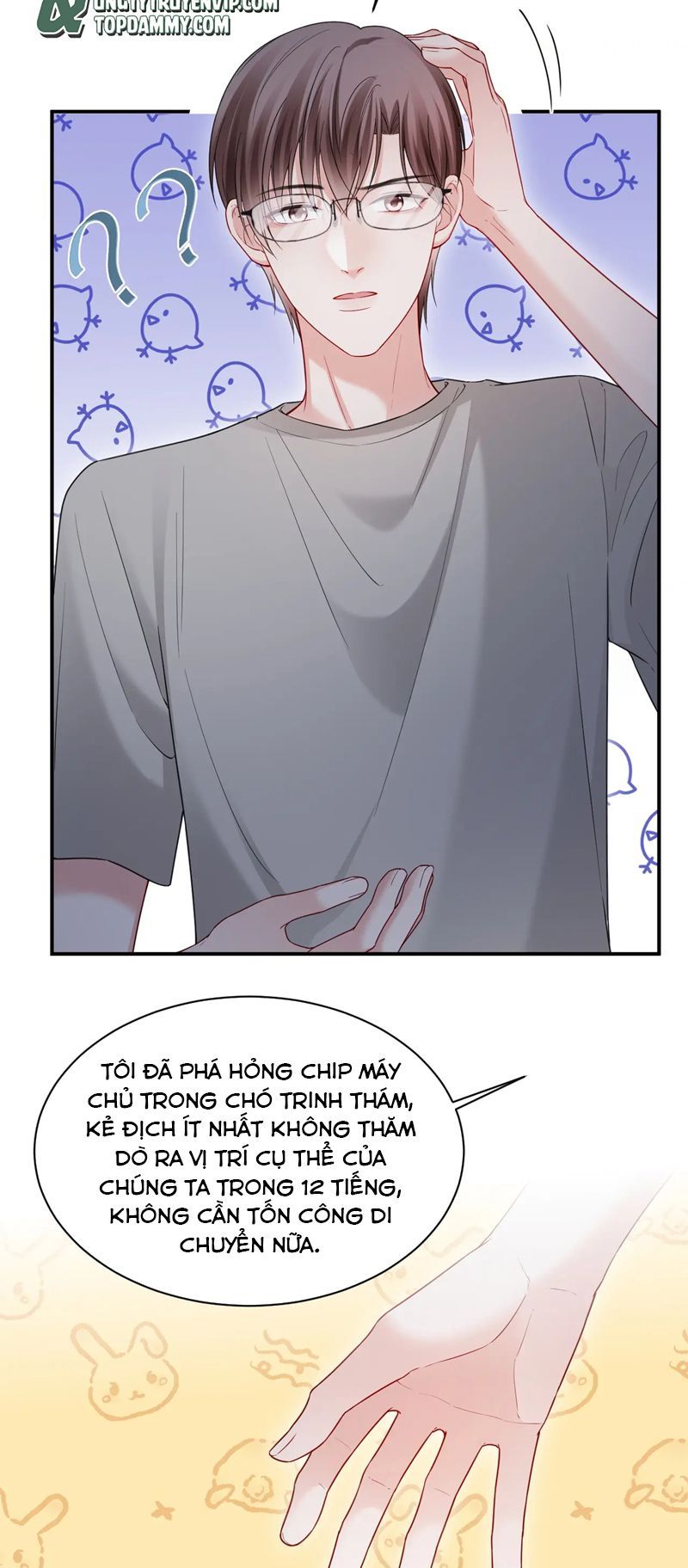 page_17