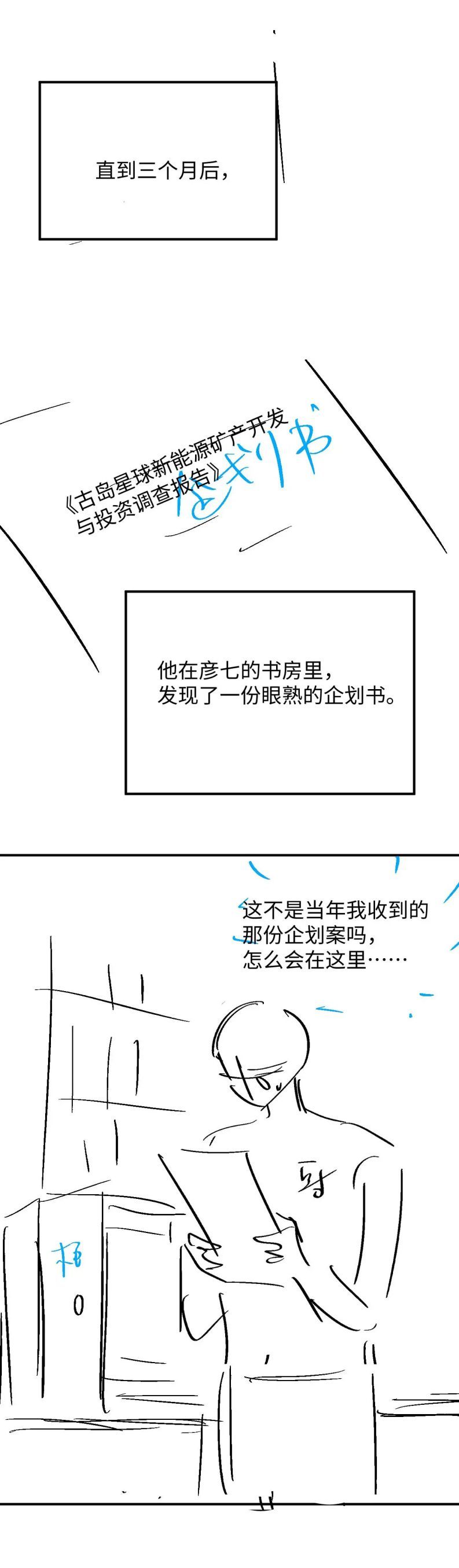page_28