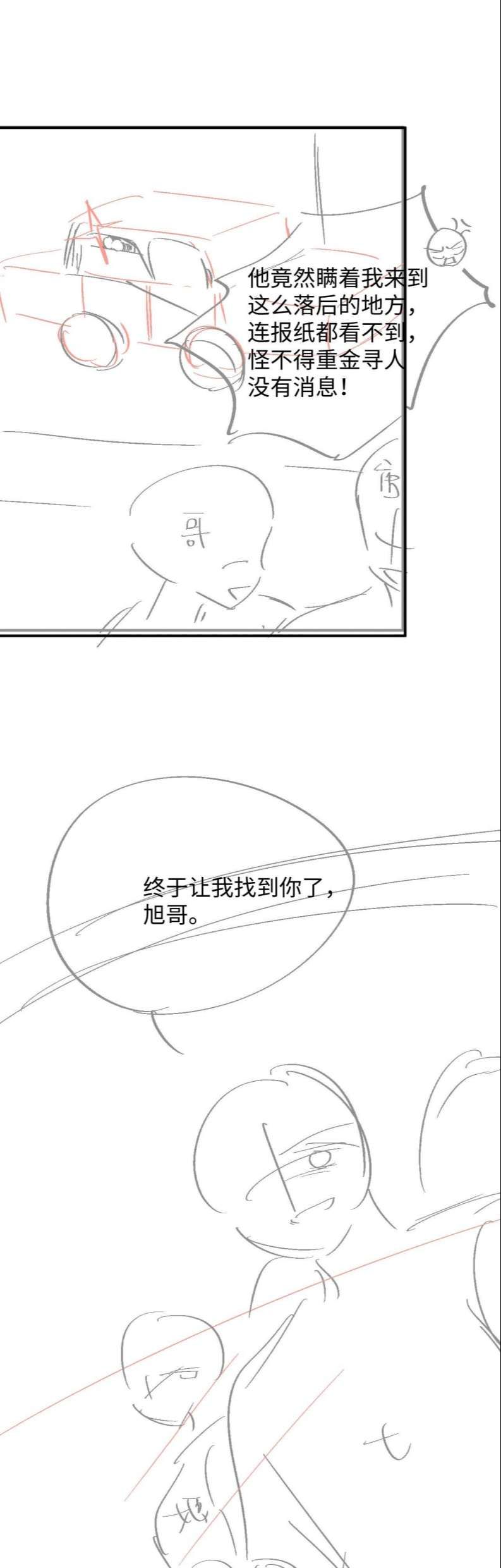 page_23
