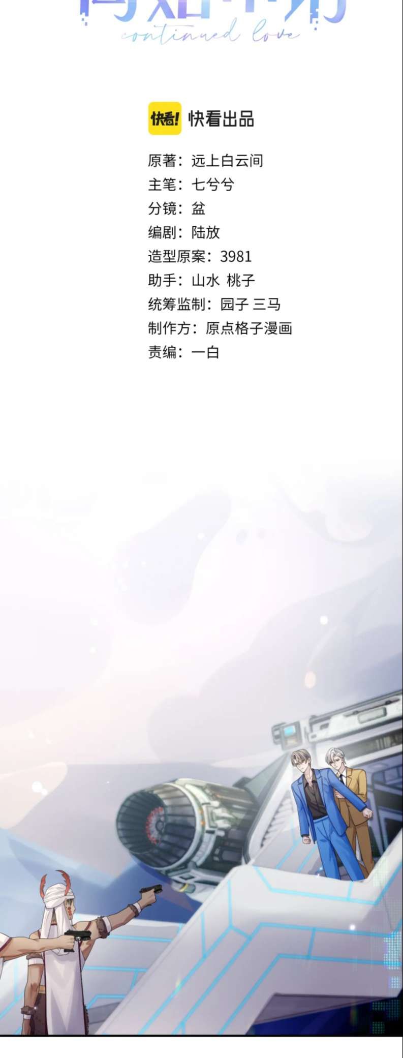 page_2