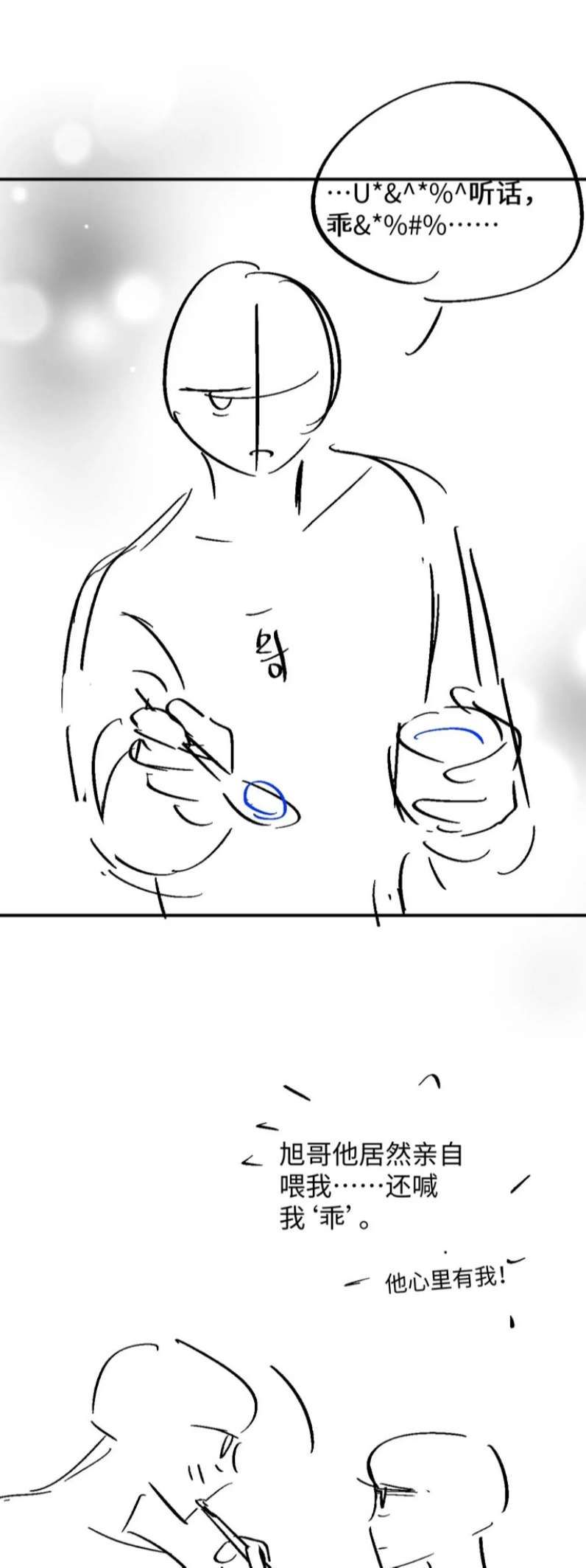 page_27