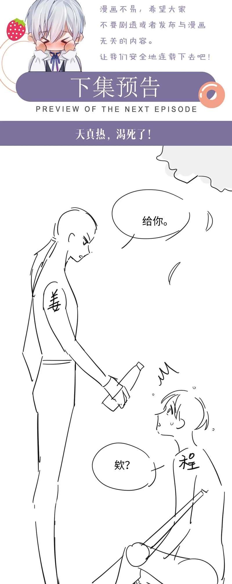 page_34