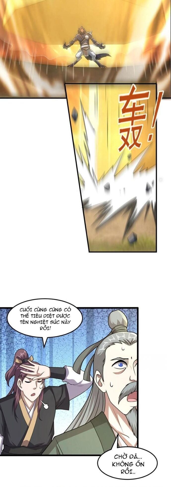 page_7