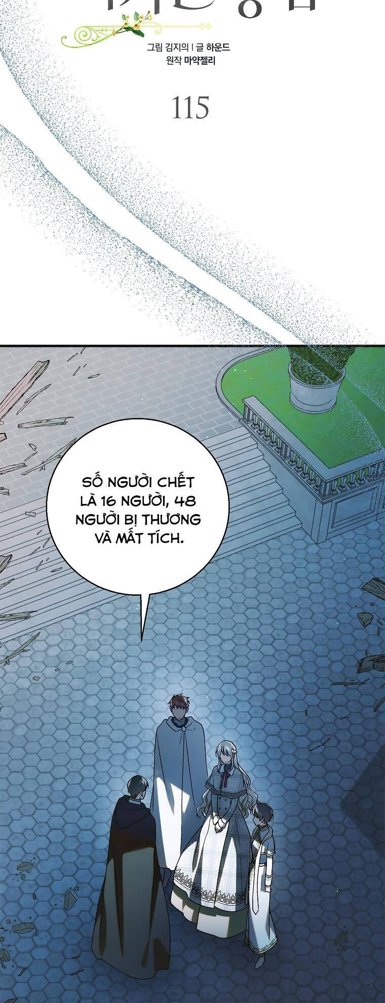 page_16