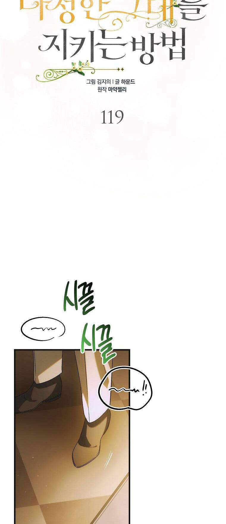 page_26