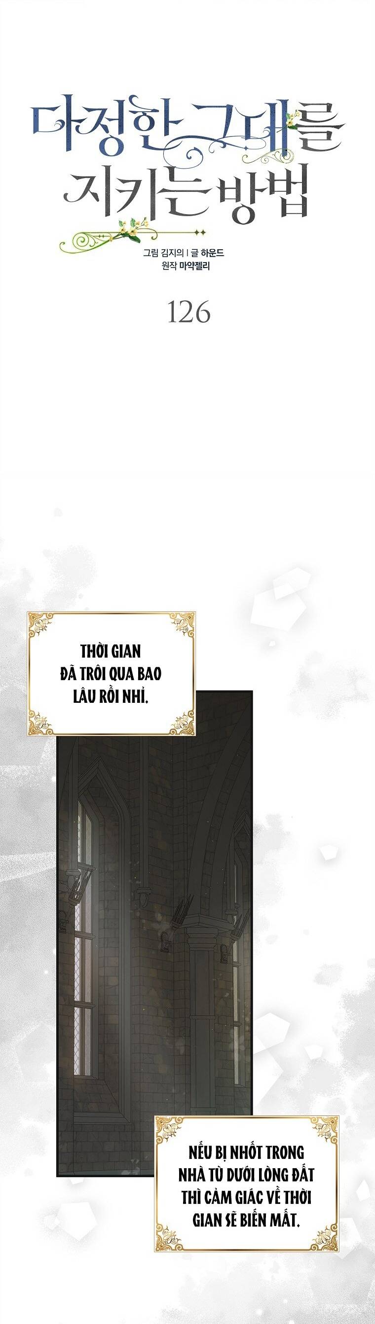 page_17