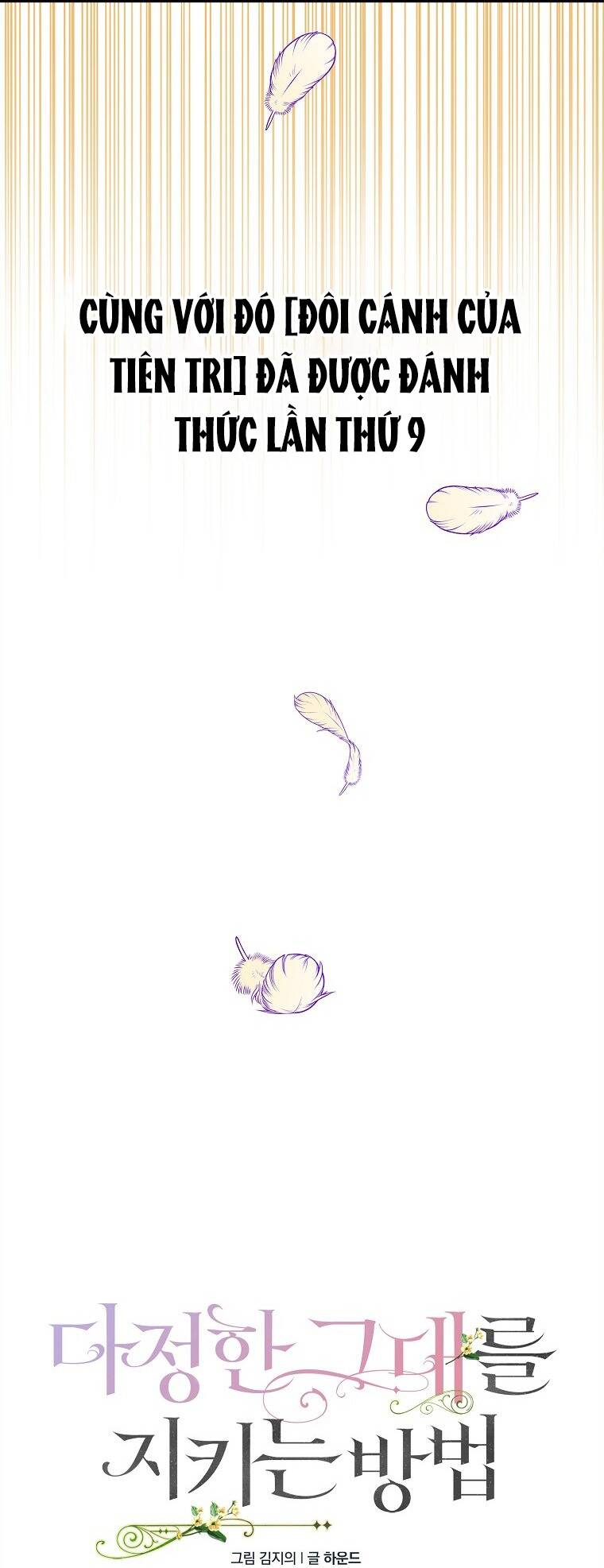 page_82