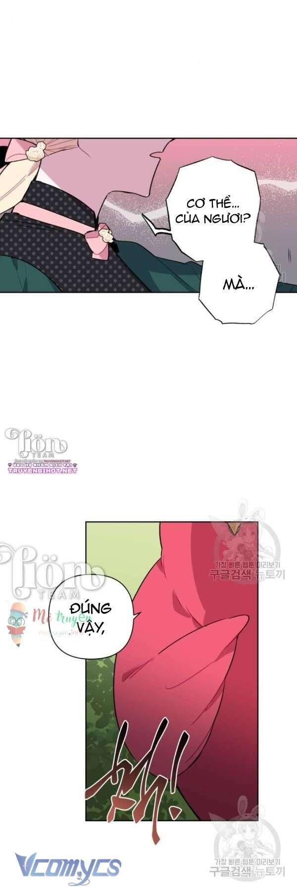 page_17