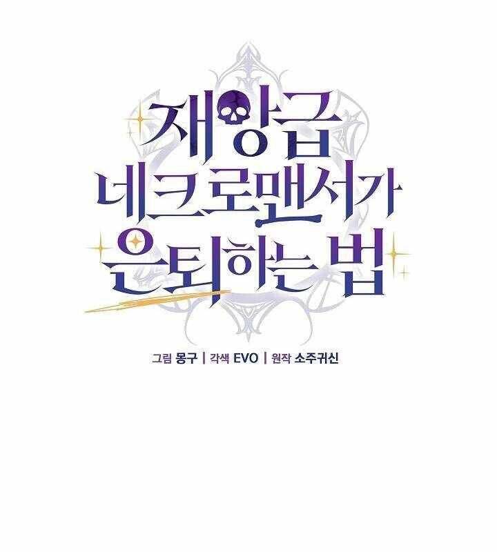 page_106