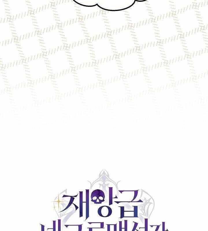page_110