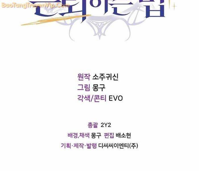 page_121