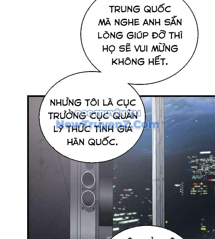 page_48