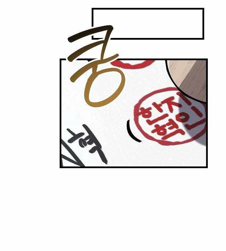 page_119