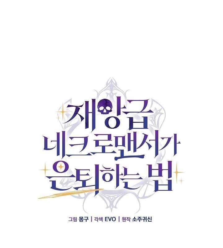 page_103