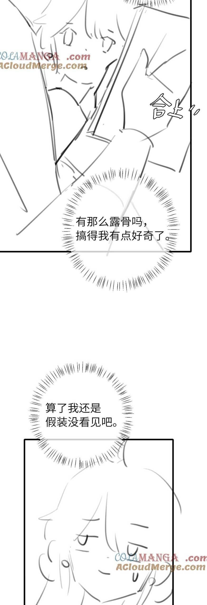 page_23
