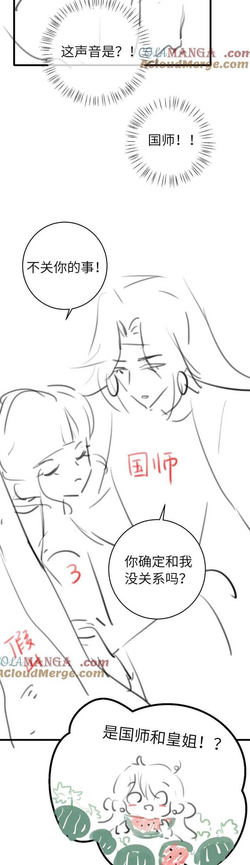 page_24