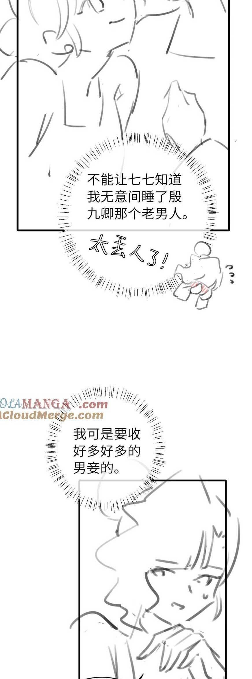 page_24