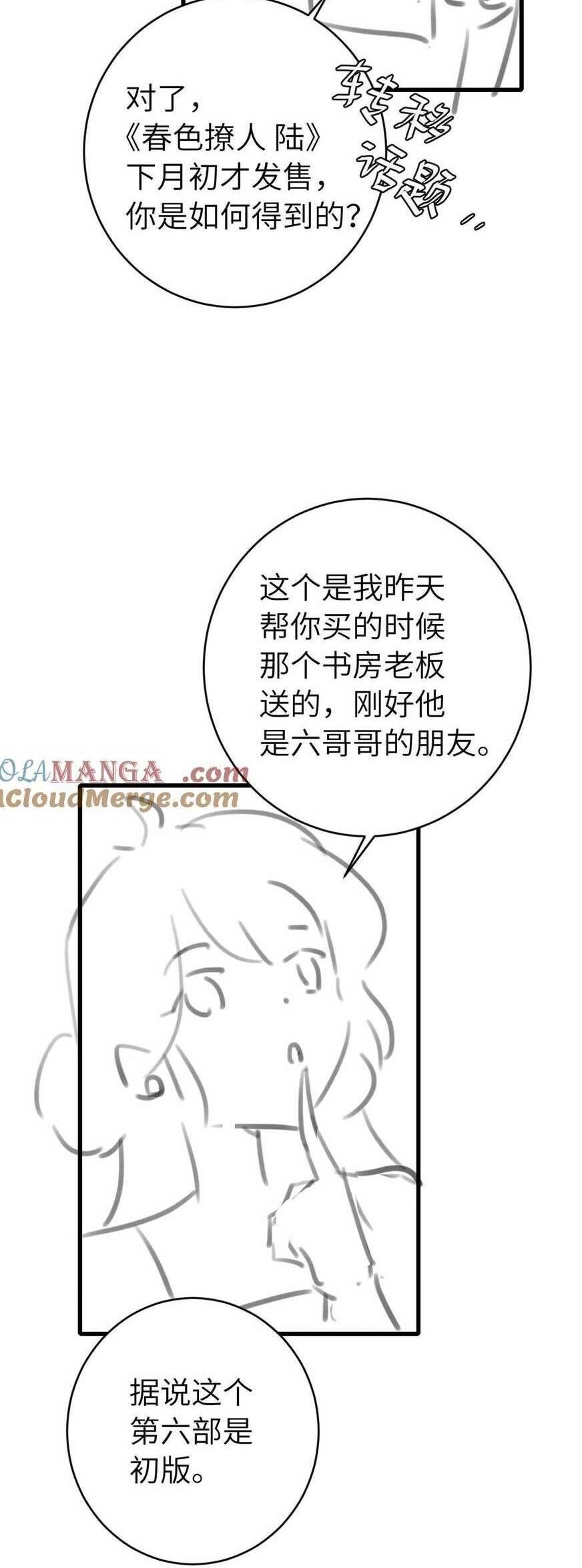 page_25