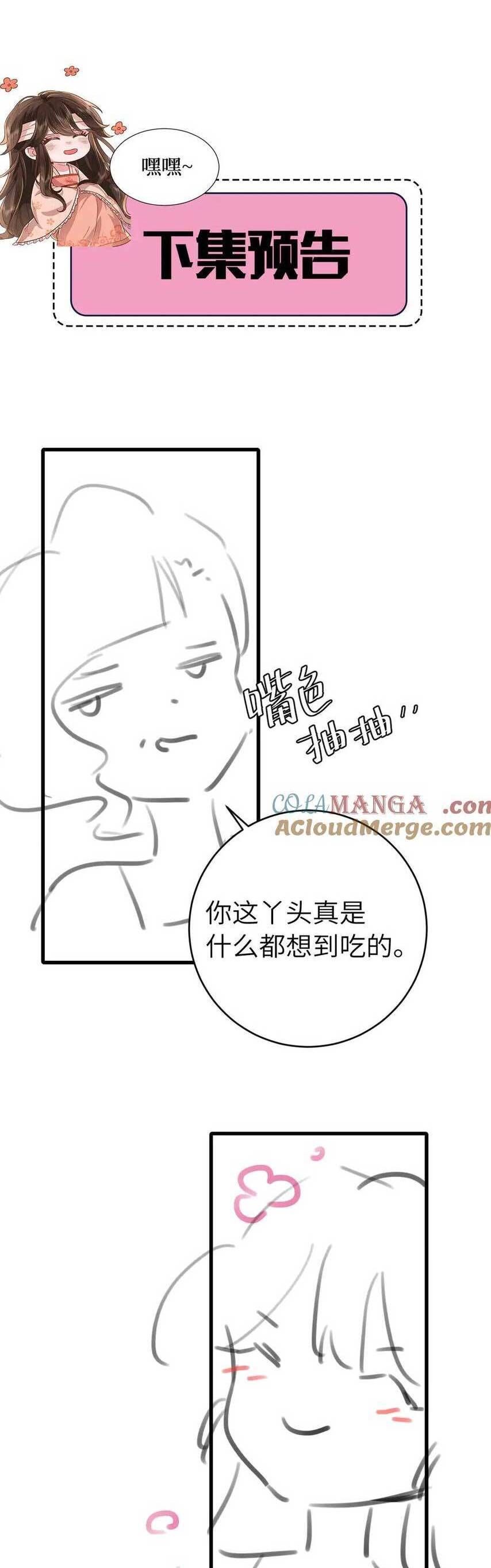 page_29