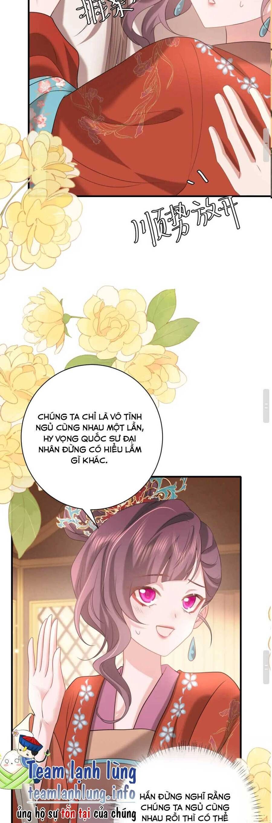 page_17