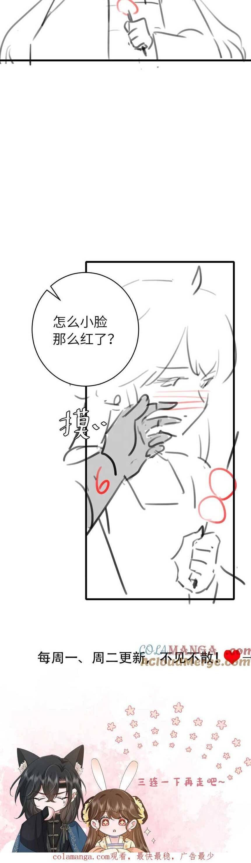 page_29
