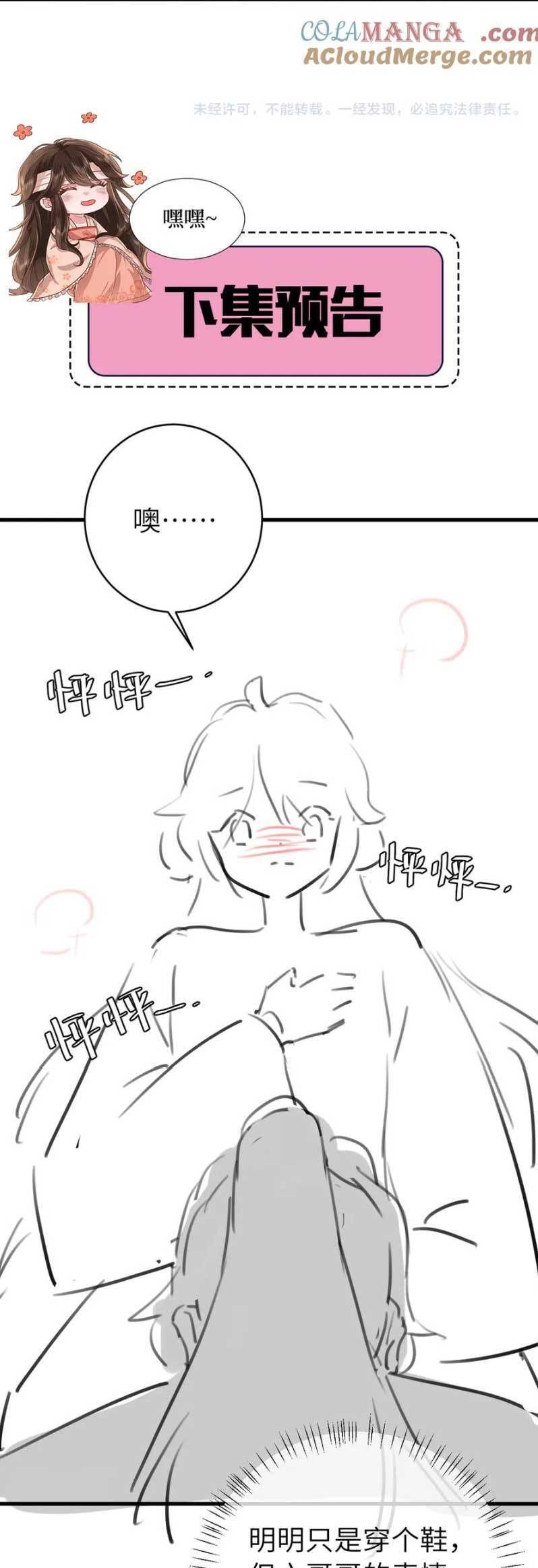 page_23