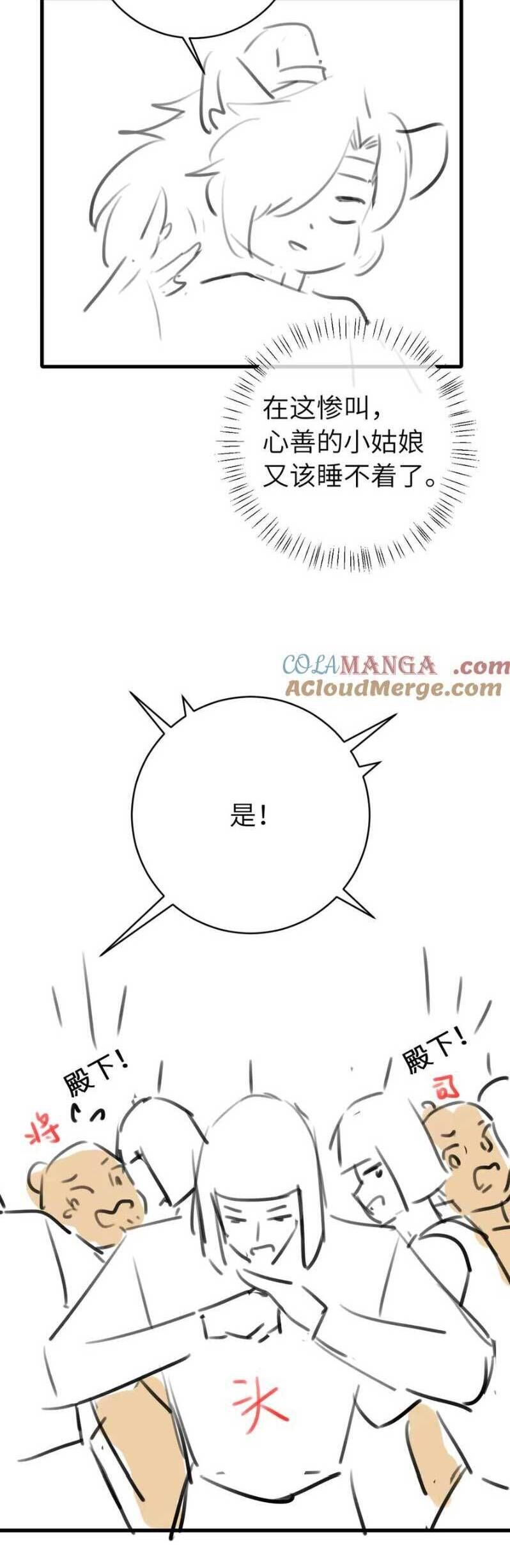 page_24