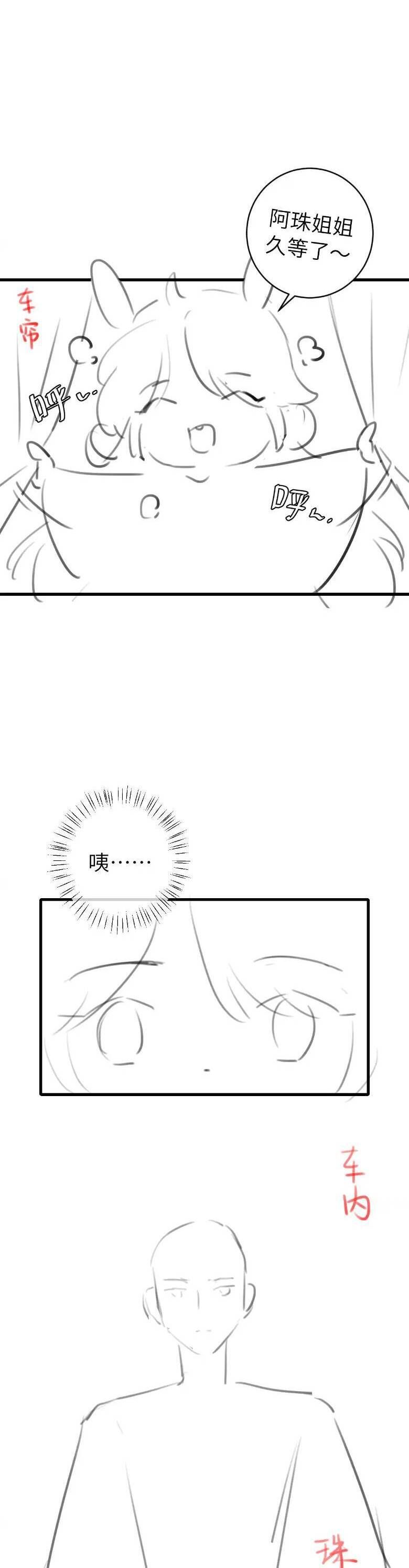 page_20
