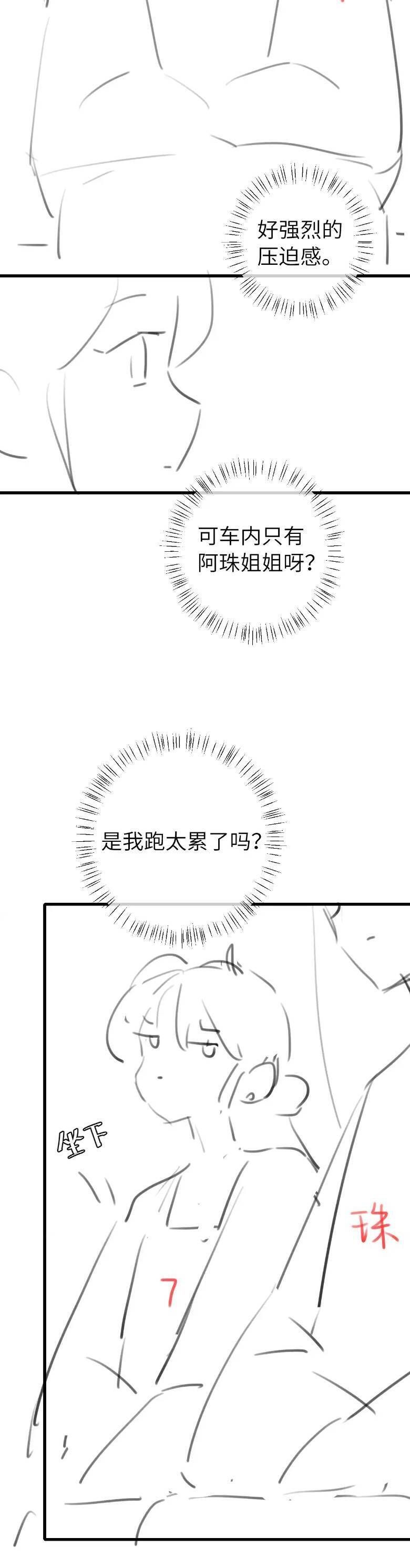 page_21