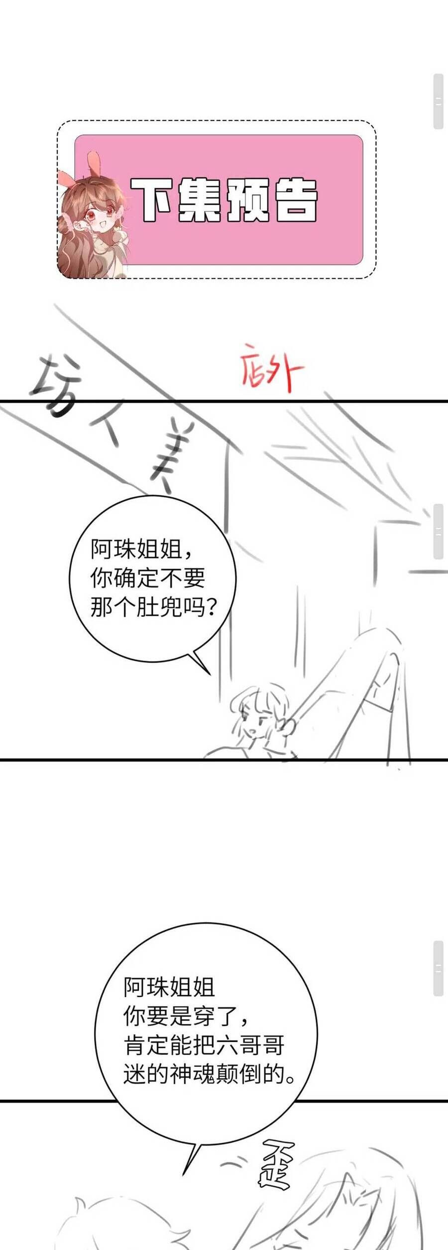 page_24