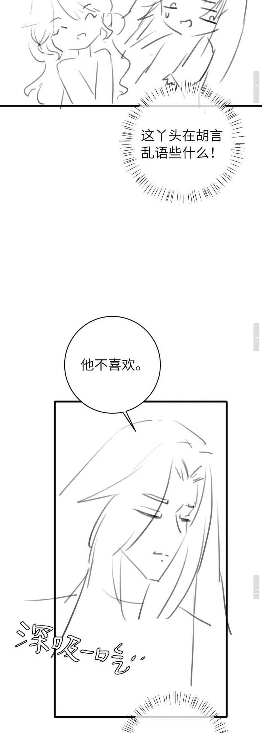 page_25