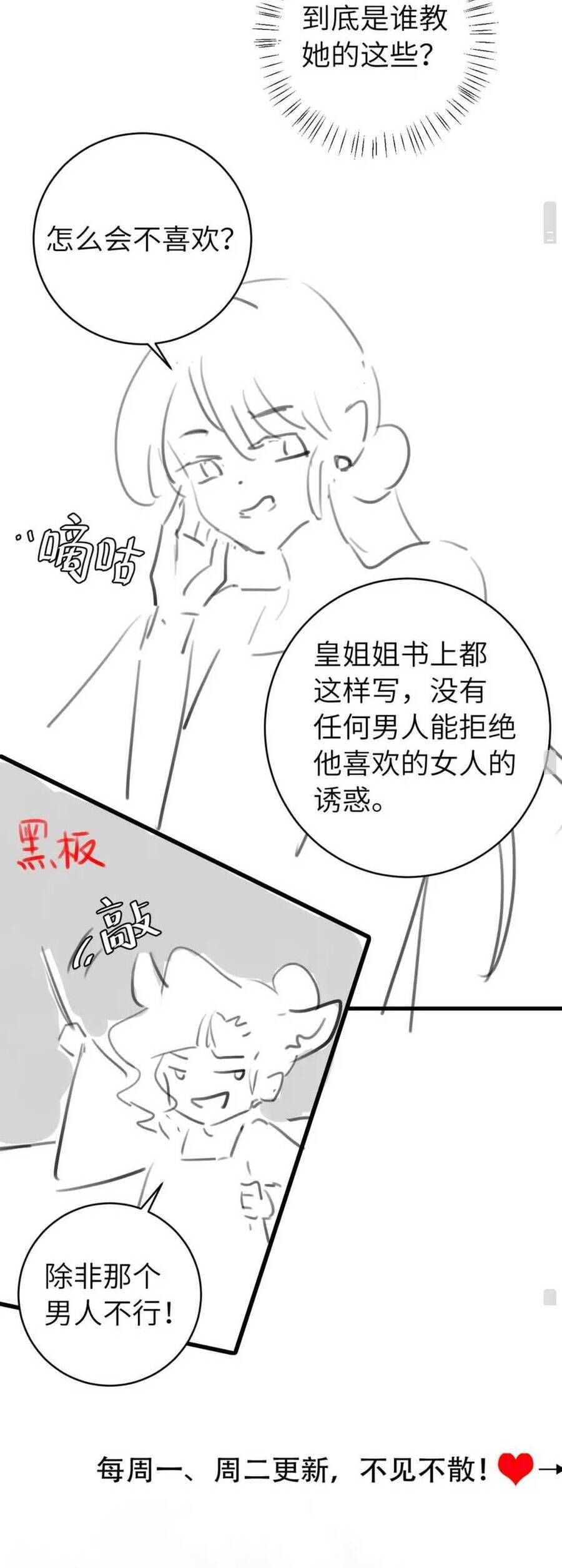 page_26