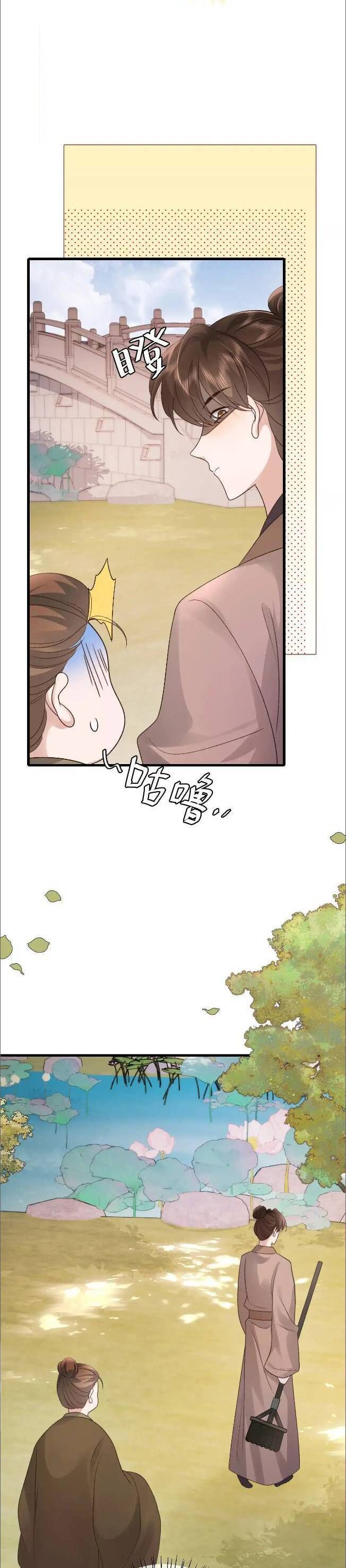 page_12