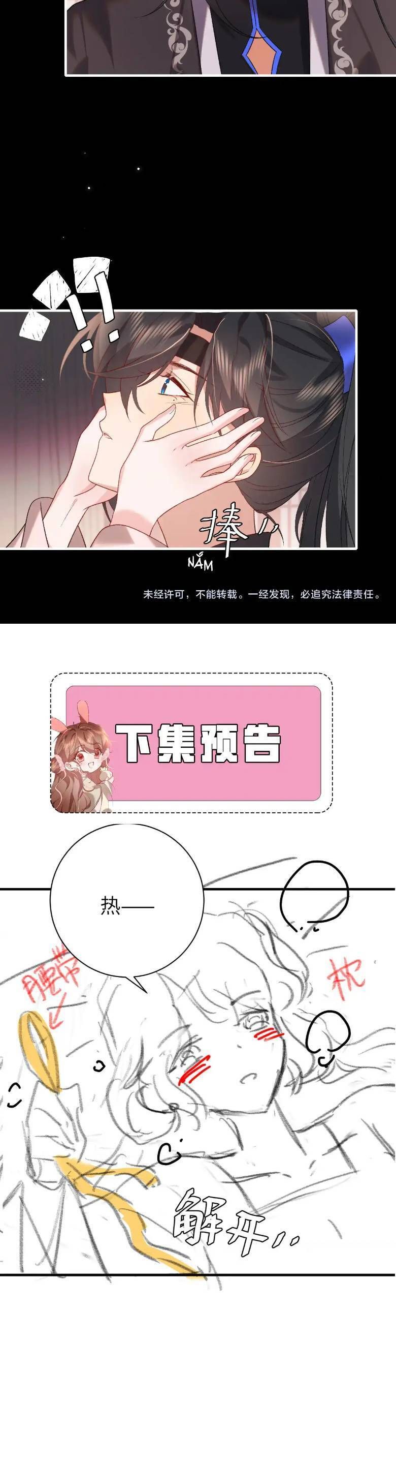 page_16