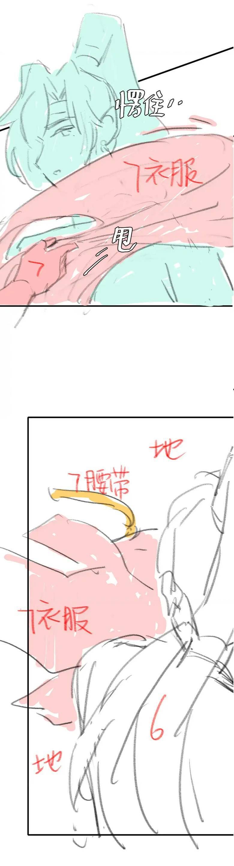page_17