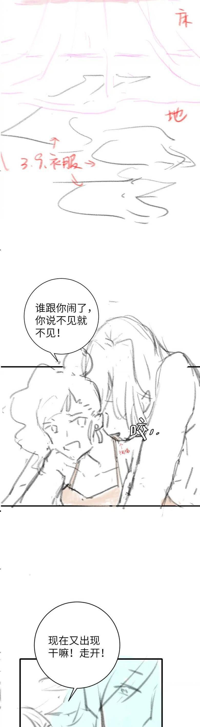 page_17