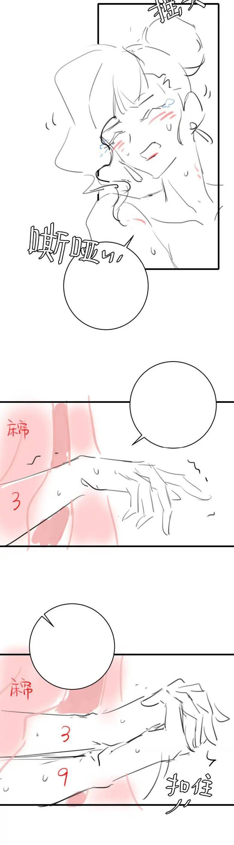 page_16