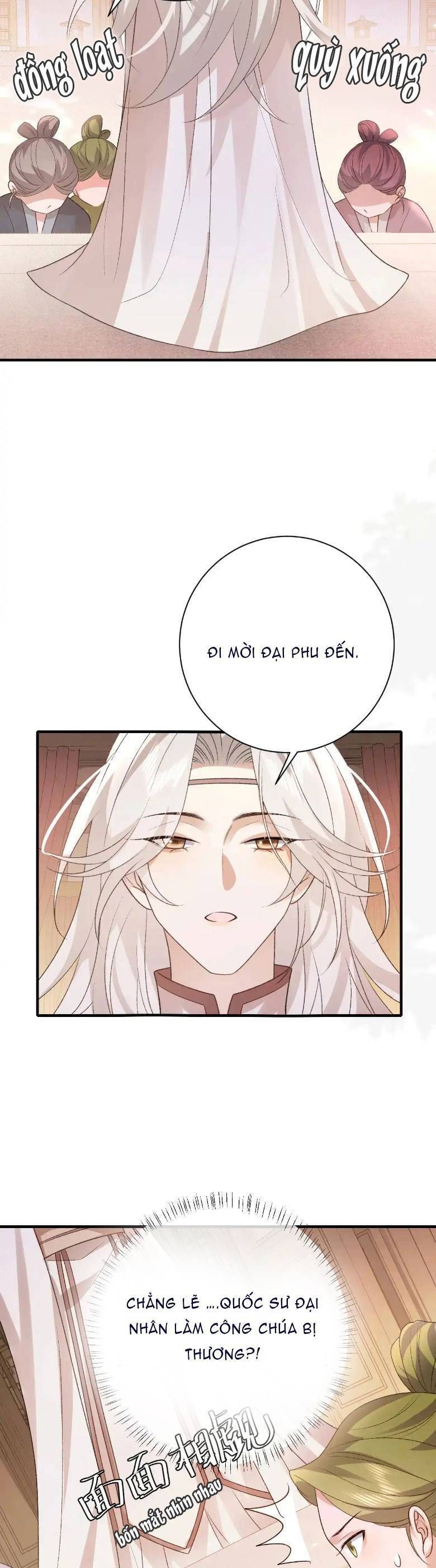 page_12