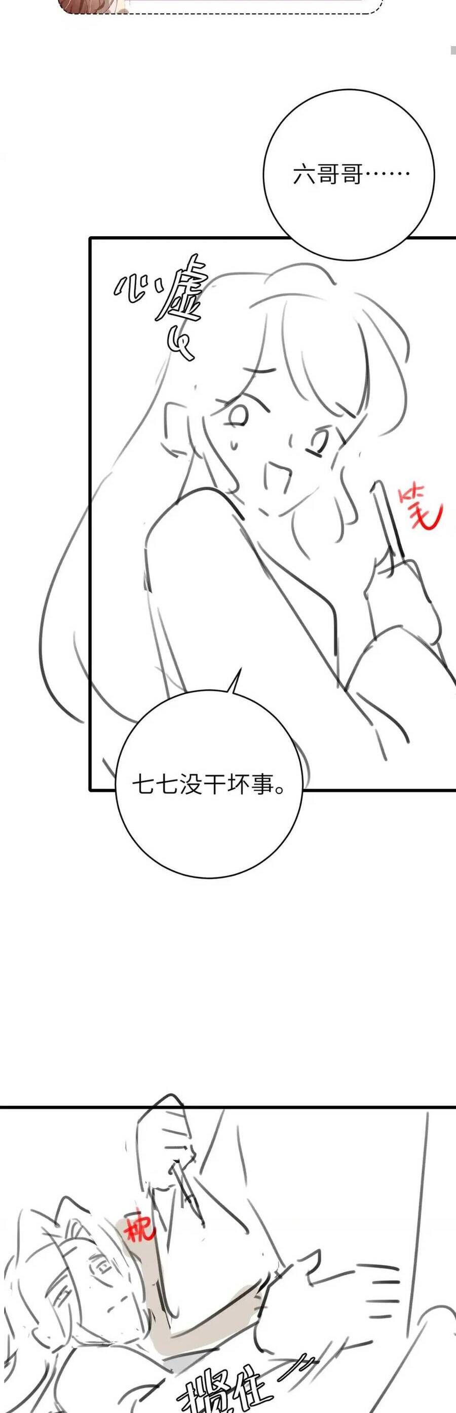 page_19