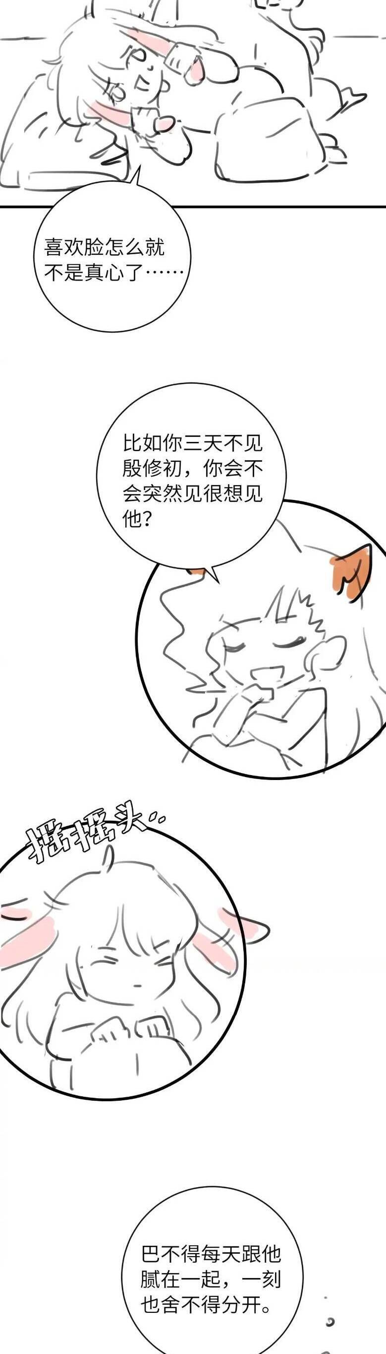 page_16