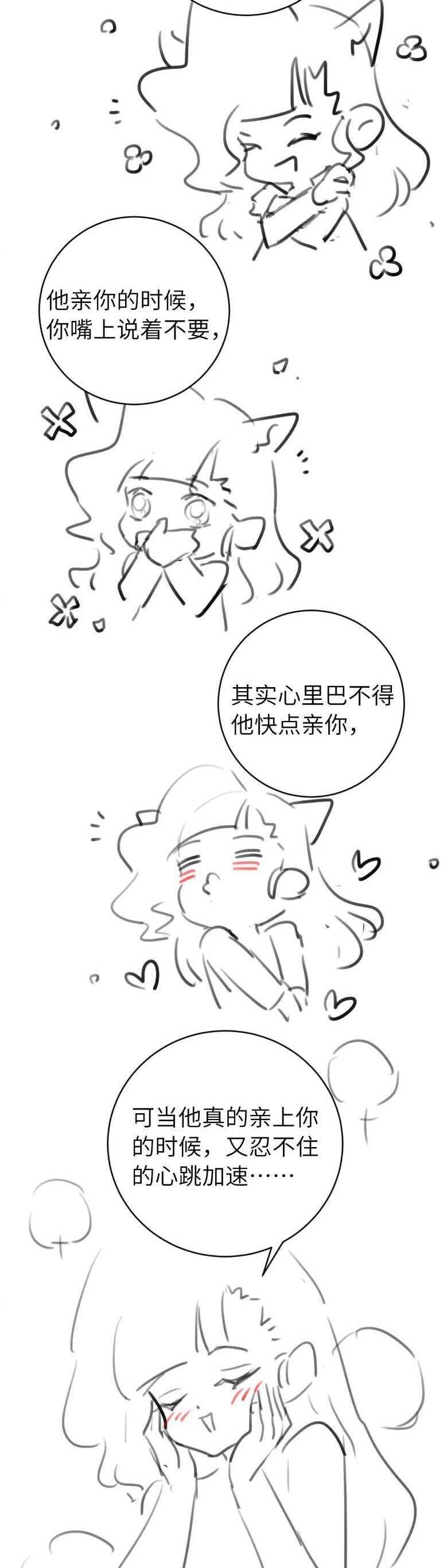 page_17